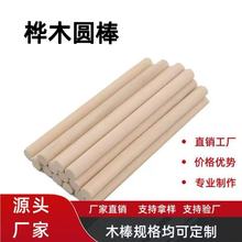 ��ľ��ľ�Aľ��DIY�Aľ����1���Lľ�|ľ�ƹ�ˇƷľ��Ʒ���U