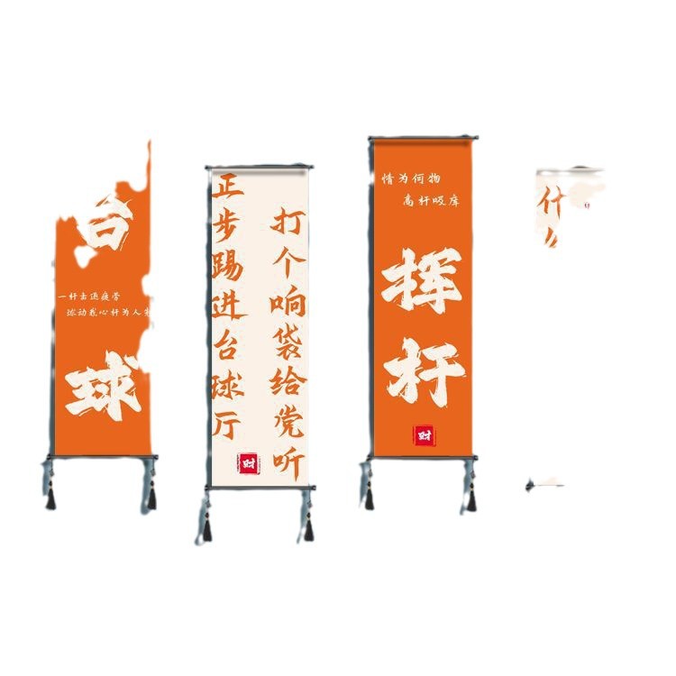 배경 벽 스티커 당구 홀 바람 벽면 당구 방 스누커 클럽 벽 장식 전국 조수 포스터 벽 스티커