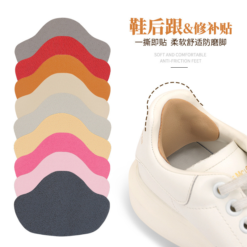 Foreign trade Microfiber High-adhesive patch sneaker heel wear repair ripped shoe lining repair patch self-adhesive