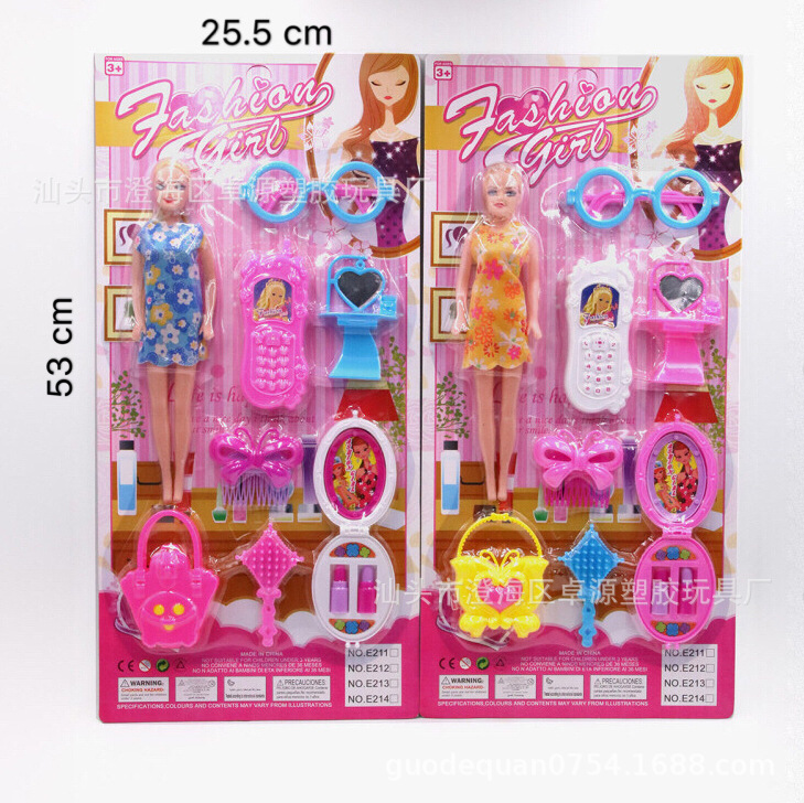 29CM flash sirena niña juguete muñeca joyería combinación jugar a la casa juguete
