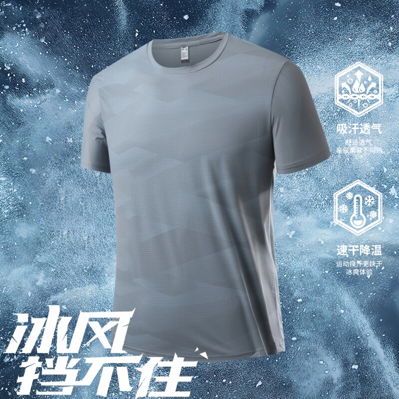 Ice Silk Short-Sleeved T-Shirt Men's Thin Summer Quick-Drying Casual Sports Summer Round Neck Plus Fat Plus Size T-Shirt Ice Silk Short-Sleeved T-Shirt Men's Thin Summer Quick-Drying Casual Sports Summer Round Neck Plus Fat Plus Size T-Shirt