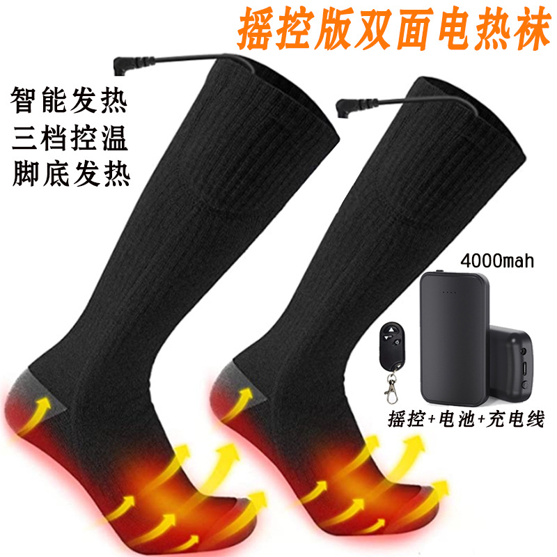 新款现货摇控电热袜子户外防寒保暧滑雪发热袜子男女季冬加热袜子