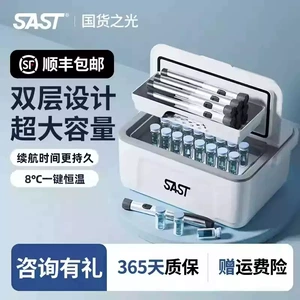 Xianke Portativ Avtomobil Soyuducusu, Mini Insulin Soyuducu Qutusu