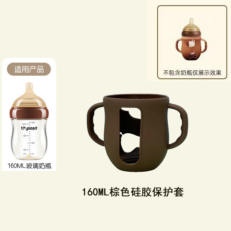 通用世喜玻璃奶瓶儿百日瓶奶嘴重力球手柄防尘盖中间圈瓶子身|undefined