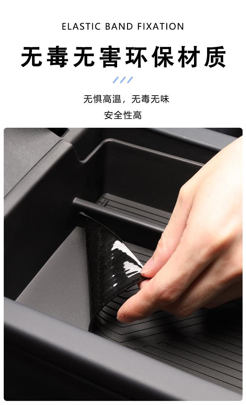 Suitable for Galaxy E5 Special Car Armrest Box Storage Box Car Central Control Storage E5 Modification Supplies Accessories Decoration