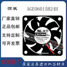 ̨���TչCROWN AGE06015B24H DC24V 3.84W 6015 6CM ɢ���L��