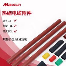 ff10KV߉s|K^о|25-50mm²