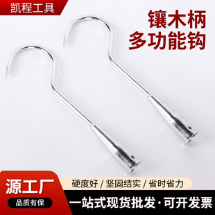Wholesale Fire Hook, Community Property Emergency Rescue Hook, Electric Car Shed Fire Hook, Fire Rescue Grass Pulling Hook