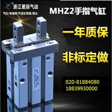 气动手指/气夹/MHZ2-10D/MHZ2-16D/MHZ2-20D/MHZ2-25D/MHZ2-32D