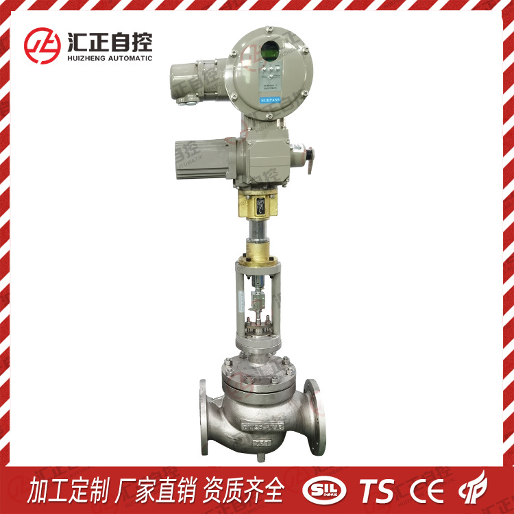 电动单座调节阀 电动不锈钢调节阀 高压搜派师压力调节阀