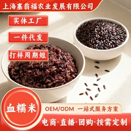 豆类;其他五谷杂粮;杂粮组合