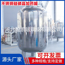 304不銹鋼硅磷晶罐 歸麗晶空氣能除垢器前置過濾器鍋爐阻垢加葯罐