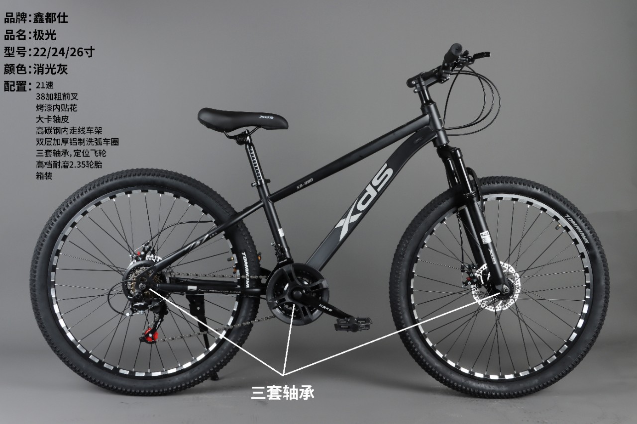 24 / 26 bicicletas de montaña de alta calidad