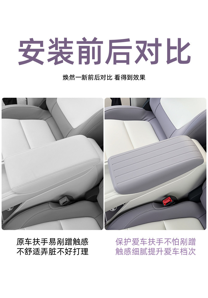 New Mg4 Center Console Armrest Box Silicone Cover, Special Armrest Cover Protective Cover, Original Color Car Interior Protective Cover