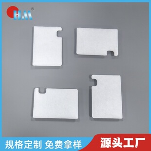 Yuyue Ventilator Filter Cotton Yh680D 690F 920 925Auto Air Inlet Filter Membrane