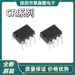 CR5445 ȫ��ԭ�b CR6202 CR3222 CR6338 CR6348 CR6842 ���bDIP8