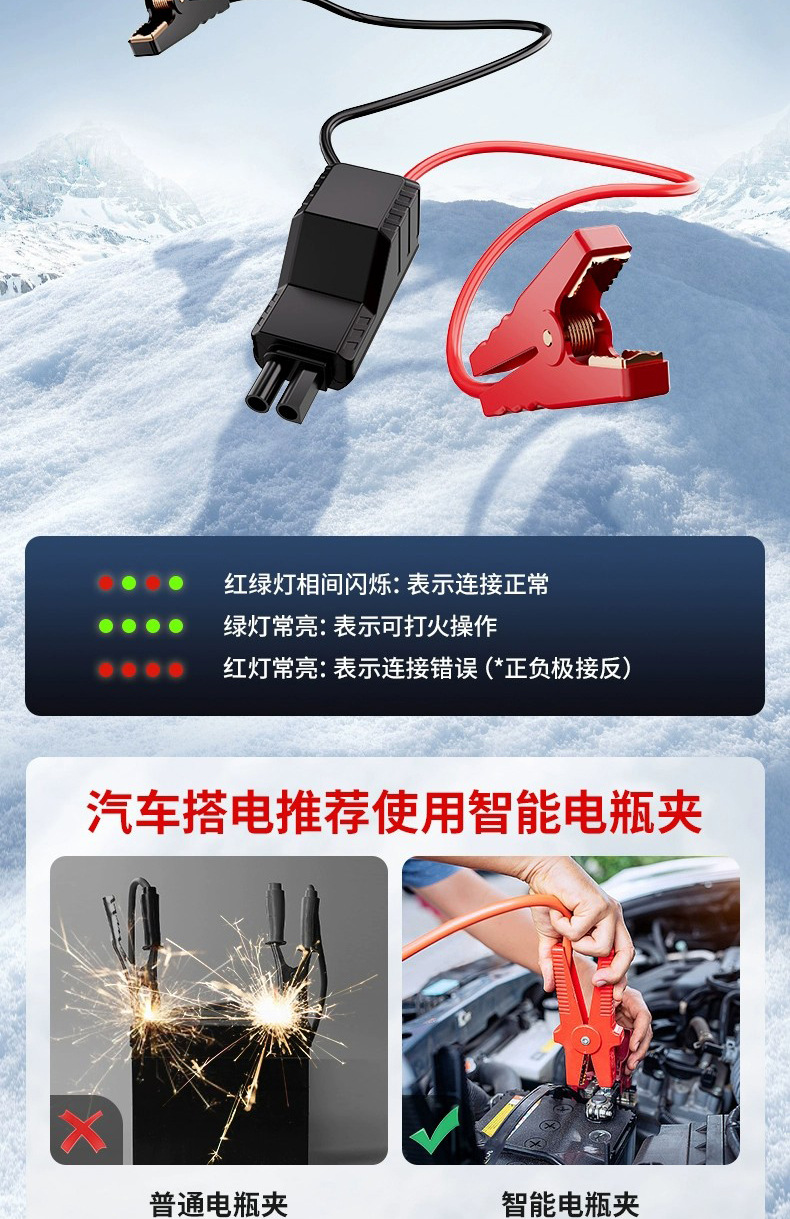 Cross-Border New Model 8818 Multifunctional Jump Starter and Inflator with Emergency Lighting, Pure Copper Clamp, and Smart Air Pump