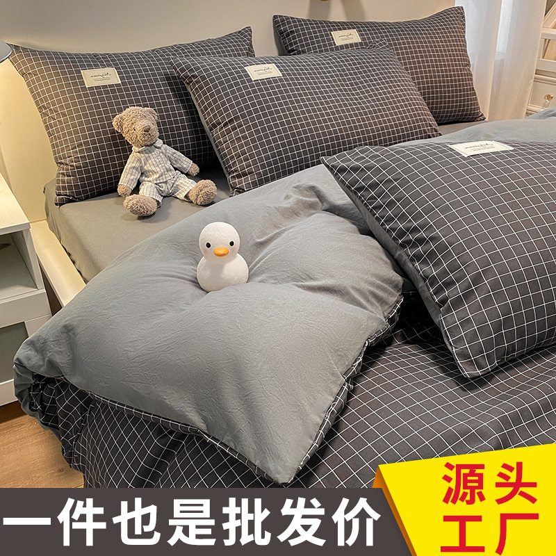 작은 회색 격자 [부드럽고 편안하며 구름처럼 관리됨]