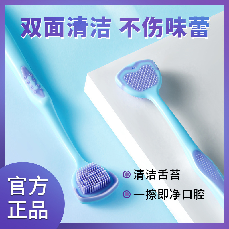 Gel Limpiador de Lengua con Probióticos Limpieza Profunda para Cuidado Bucal