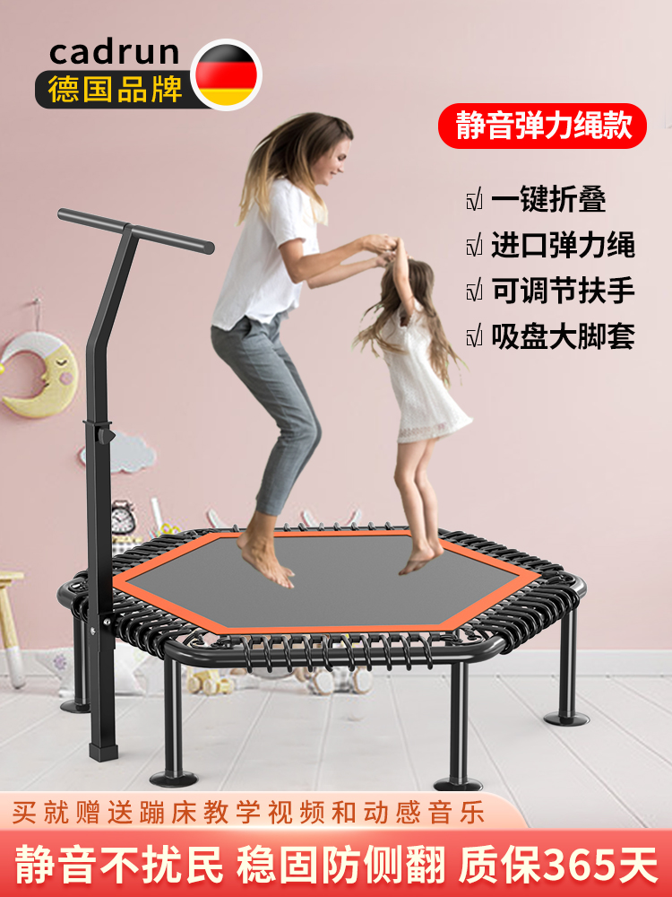 Trampoline Adult Gym Children's Home Indoor Elastic Rope Equipment Bungee Kidsren's Jumping Trampoline