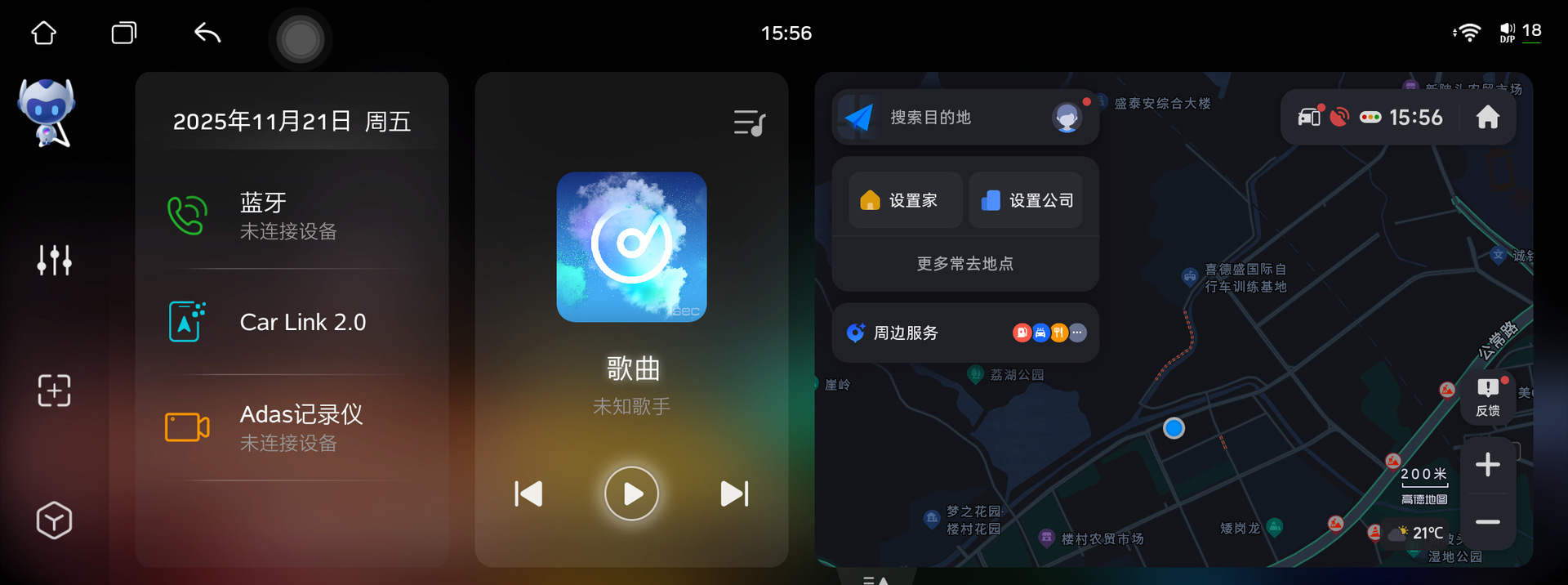 Universal Host Fangyitong 7870 12.3inch Ultra-Thin Large-Screen Android Screen Navigation Versatile Frame Gps All-In-One Machine