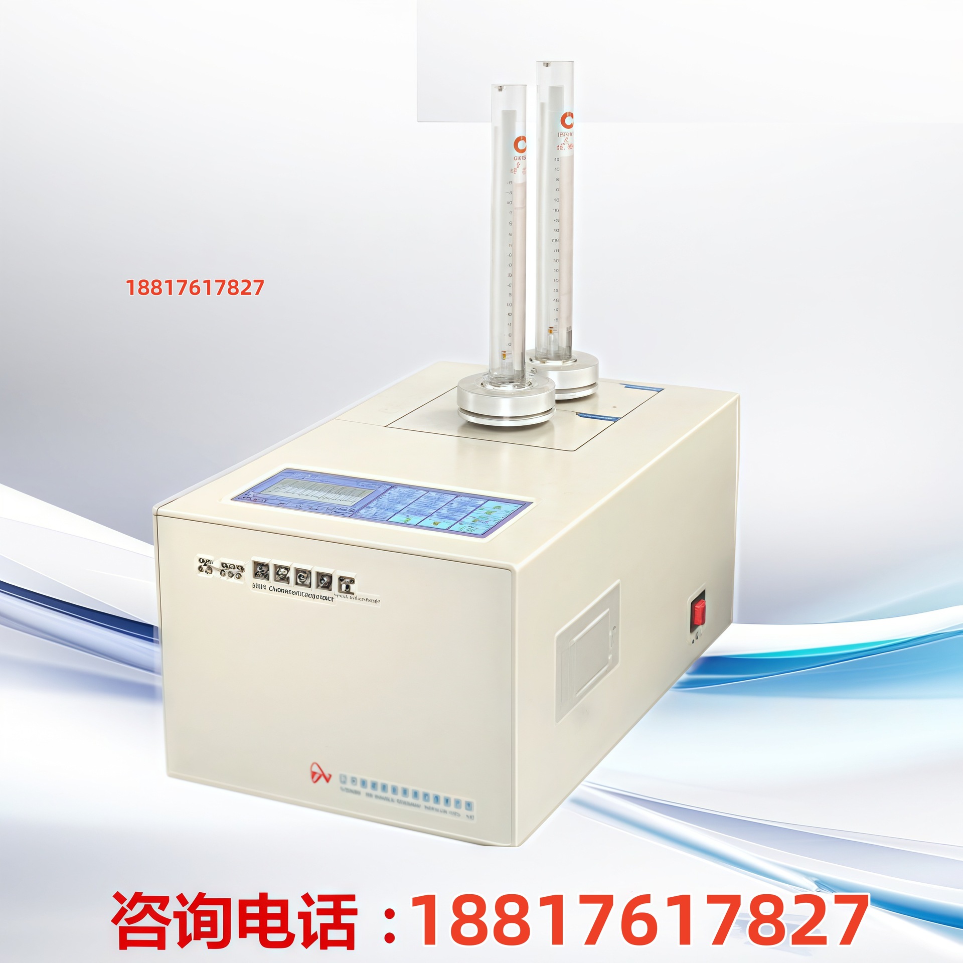 振实密度仪ZS-202  辽仪牌 真比重 堆密度 固体粉末振实密度