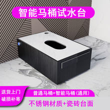 �RͰԇˮ̨չ̨�������_ˮ�w�ȫ�Ԅ�ԇˮ�C��ʾ���ܜyԇչ��