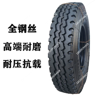 Chaoyang fengshen 900-20 1100 1200 R20 steel tire truck tire 1000R20 double money triangle (Off-road şinlər) - 900r20-fengshen-double-happiness