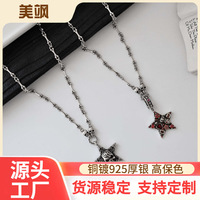 跨境热卖五角星骷髅项链小众设计个性潮流百搭铜镀银吊坠不掉色