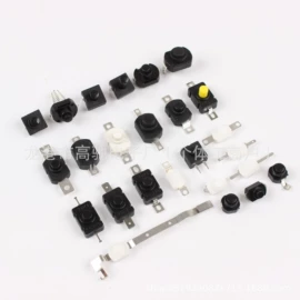 插座配件;船型开关;按钮开关