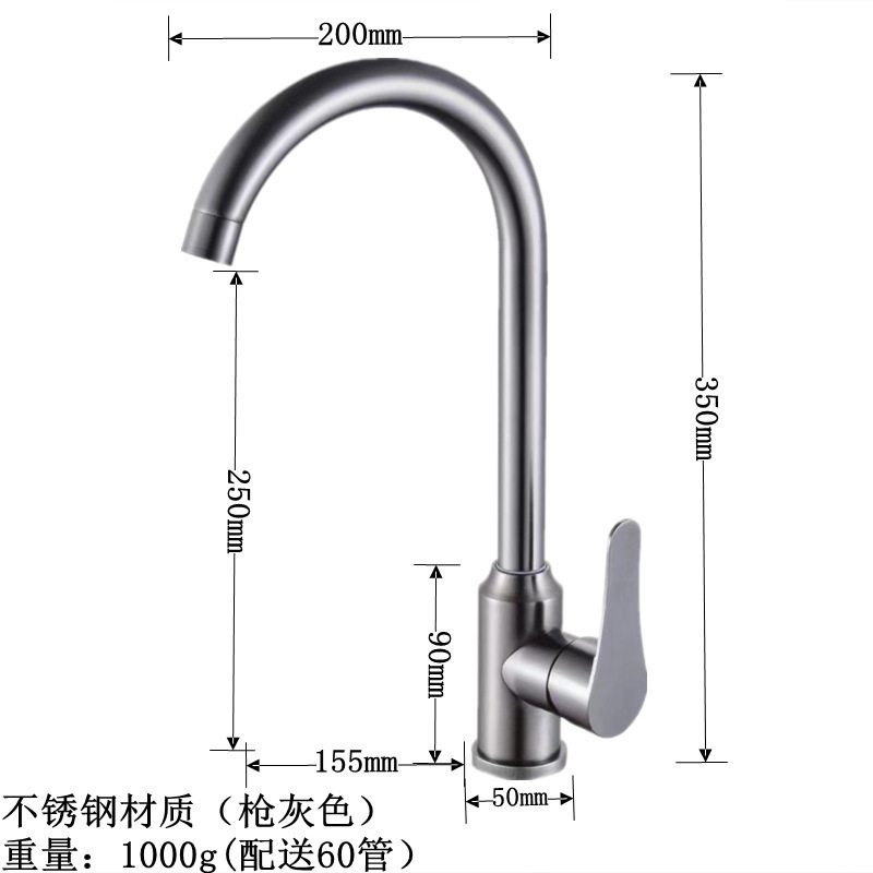 メーカー卸売り台所冷熱蛇口ステンレスボール回転冷熱水槽蛇口菜盆蛇口|undefined