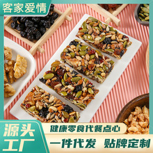 客家爱情八宝手工切糕抖音同款营养坚果传统糕点食品零食源头直发