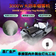 3000W���ʟ��F�CDMX���a��̨�����C��c�ưɴ����F�C���F�l����