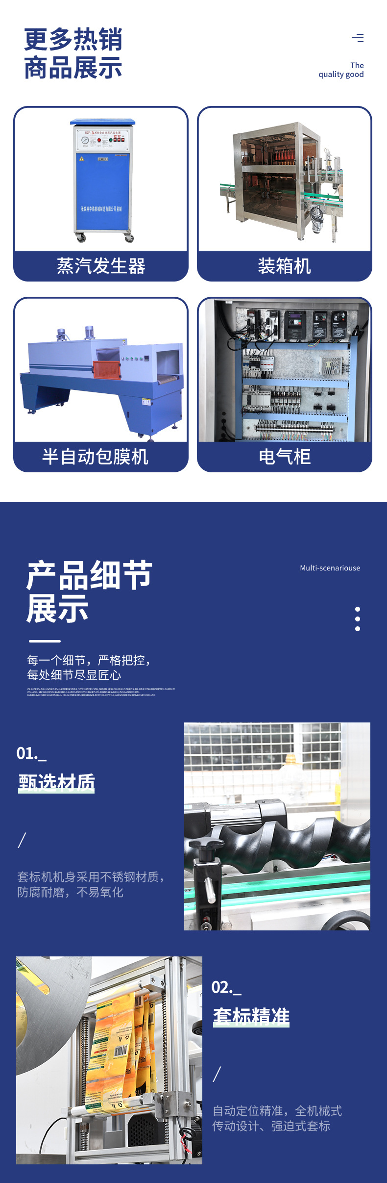 详情_07