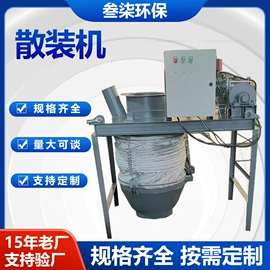 除尘设备配件;输送机;放料阀