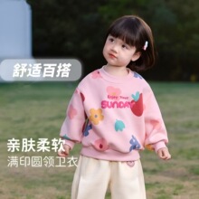 ӡ����Ͱ��l��Ůͯ���b2026�¿����⻨���L���������e