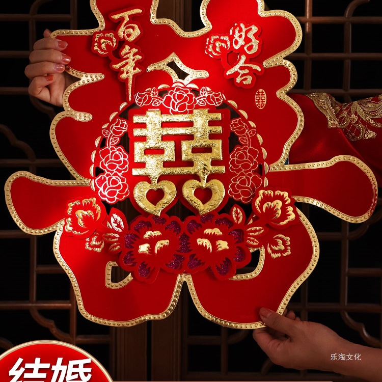 Hi word stickers gate Hi word marry Dedicated window Marriage room decorate arrangement a living room Wedding celebration Supplies complete works of