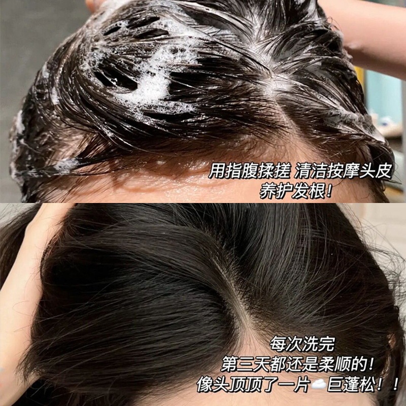 韩泊莉氨基酸洗护沐补水保湿滋润嫩肤美肌持久留香蓬松柔顺洗护沐|undefined