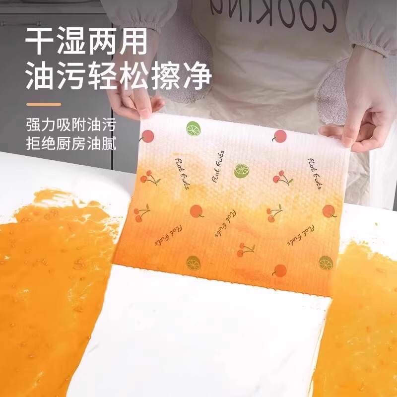 厨房纸巾吸油吸水纸擦手纸懒人抹布干湿两用湿巾擦碗布大卷|undefined