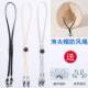 Hat rope windproof hat fisherman hat fixed lace-up anti-drop hat band basin hat drawstring strap drawstring one piece wholesale hot