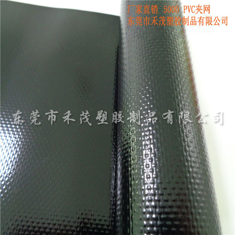 500D双面亮黑0.7  环保 厂家直销 防水布 遮阳篷  抗UV 耐磨
