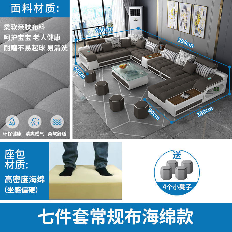 Ao P4 combinación de sofá de tela de cuero, simple moderno, extraíble, lavable, tamaño pequeño, látex, tecnología desechable