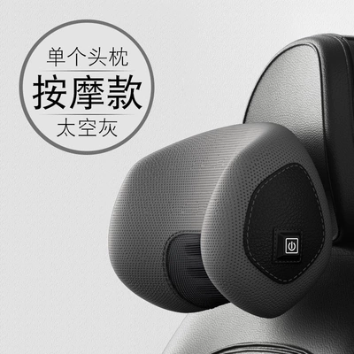 Cushion Car Seat Back Lumbar Waist support - fifth-generation-vibration-massage-model-space-gray-single-headrest