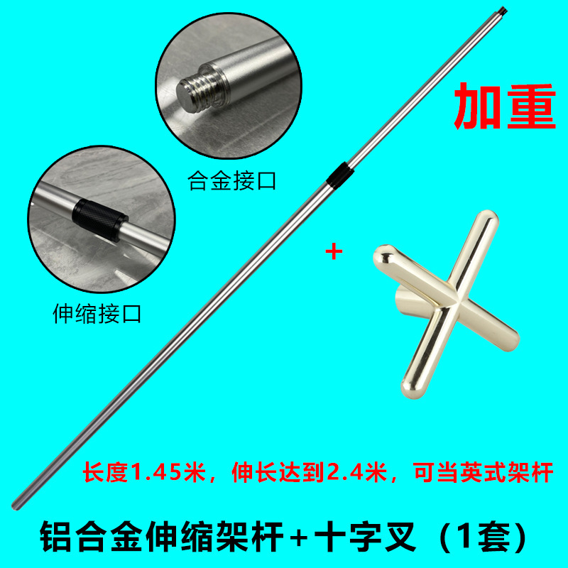Aluminum alloy telescopic rack + cross (1 set)