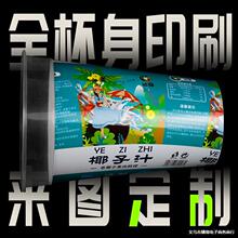 һ����119�ھ�͸���Ӻ�PPע��ĥɰ�̲豭1000mlˮ�����