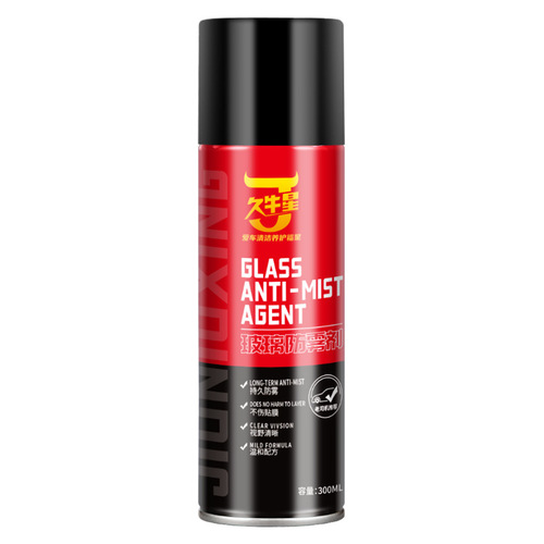 Jiuniuxing anti-fog agent wholesale 300ml winter supplies rearview mirror defogging spray car glass rainproof agent