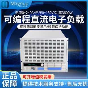 �����ZM9812H/M9717/B/C/M9718���ʿɾ���ֱ�����ؓ�d�x6000W