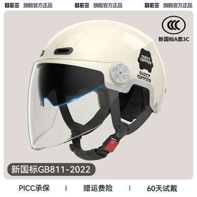 3c certification electric car helmet: Motosiklet dəbilqələri - one-size-fits-all-3c-milky-white-internal-and-external-dual-mirrors-new-national-standard-category-a