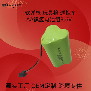 3.6V懚�늳� ������ ��ߘ� �b��܇ AA3000MAh ��̖ 5̖���늳�
