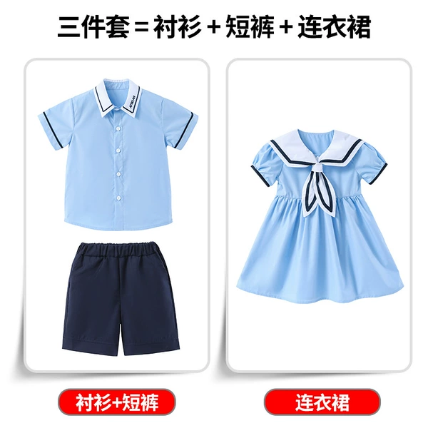 Set, 3 piece set